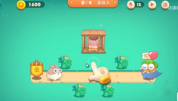 保卫萝卜4小米版