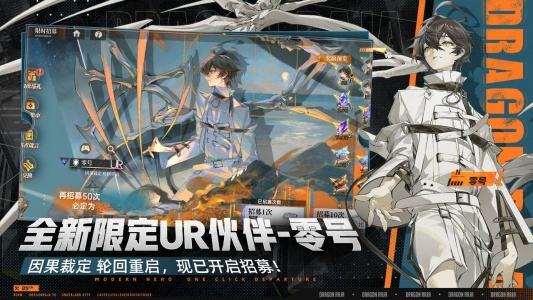 龙族卡塞尔之门bilibili版