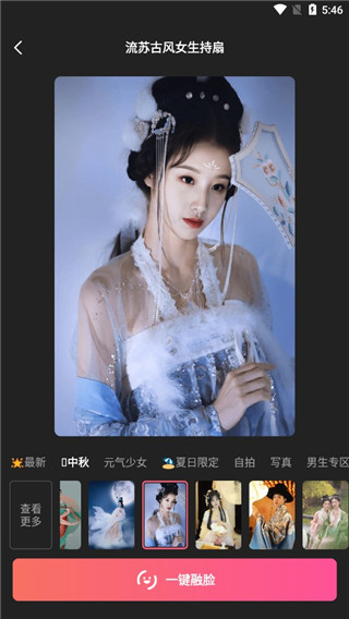 可拍最新版
