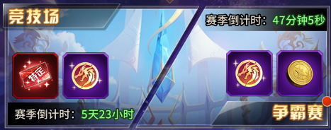 爱琳诗篇破解版