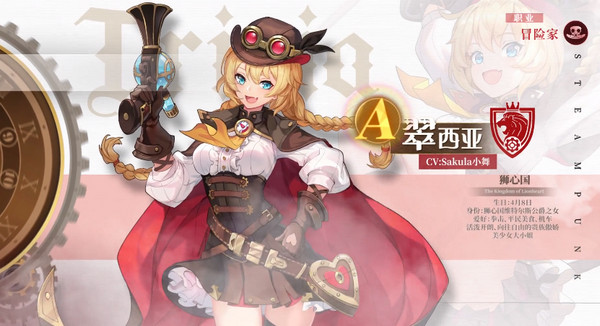 空之要塞启航官方正版