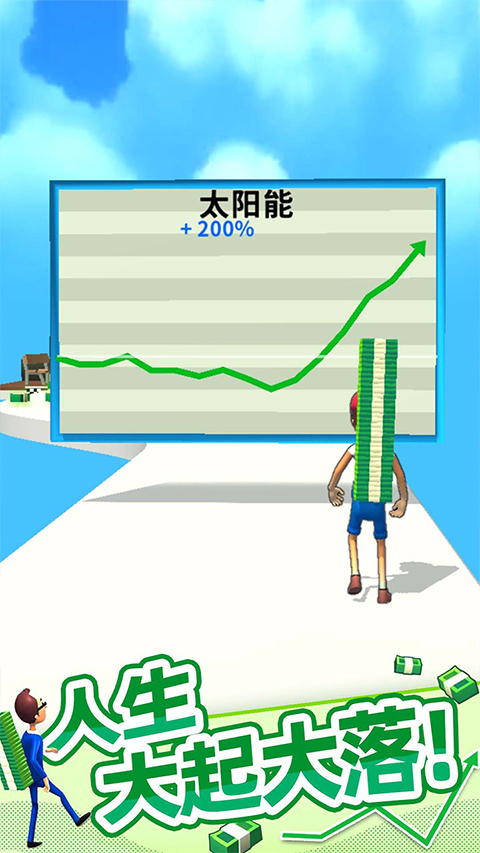 大步向钱app