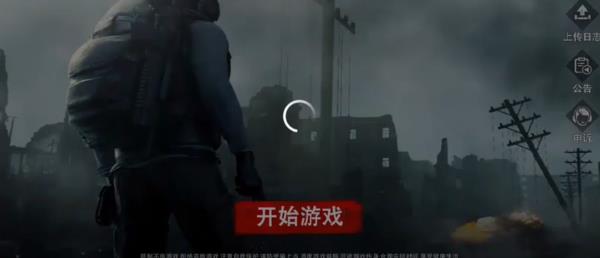 文明重启官方正版