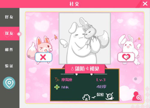 心舞九游版