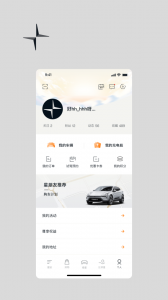 Polestar极星汽车app