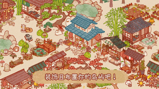 兔兔岛官方版(Usagi Shima)