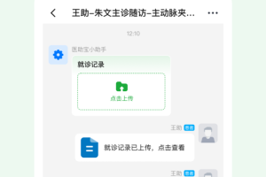 医助宝官方版