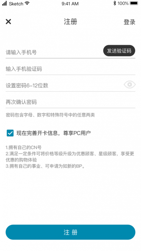 星享城app