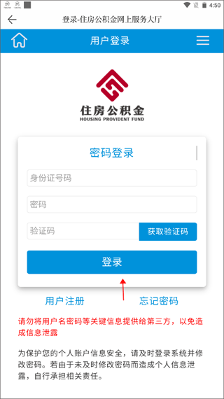 江潮app