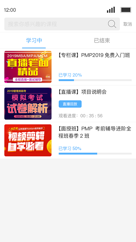 Q学友app
