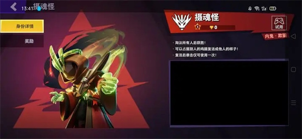 太空杀破解版
