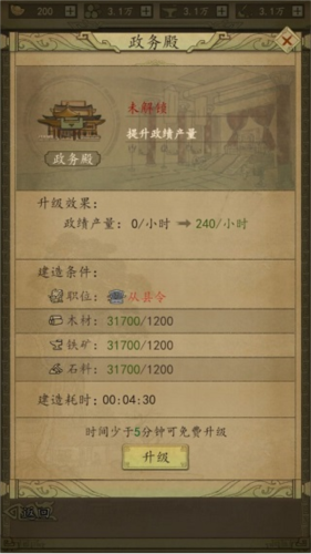 热血大唐九游渠道服