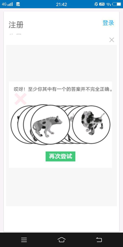 Roblox罗布乐思手机版