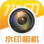 水印相机实时打卡