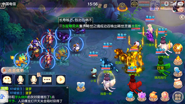 御剑红尘0.001折版最新版
