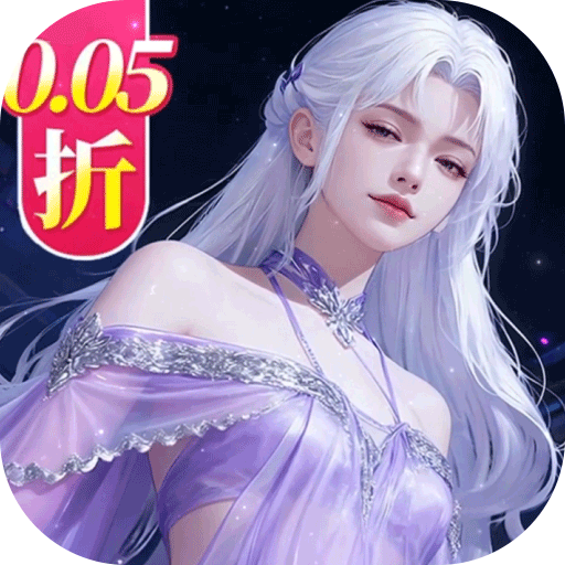 云海寻仙记华为版