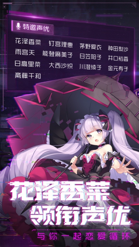 魂器学院华为渠道版