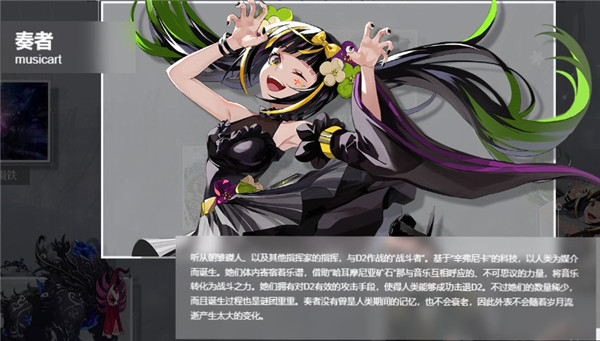 宿命回响国际版(takt op. Symphony)