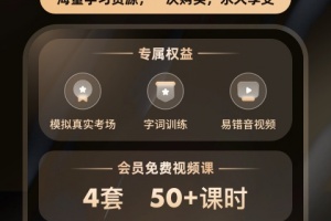 普通话学习app