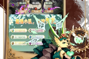 领主大乱斗官方版