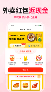 购火火app
