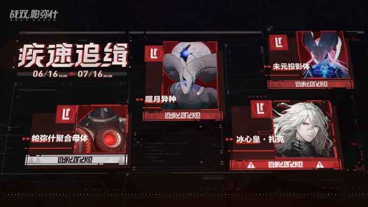 战双帕弥什vivo版