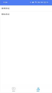 我的聊城app最新版