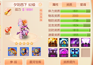 御剑红尘九游版