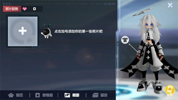 凹凸世界二次元手游