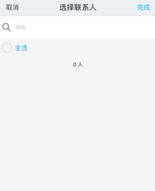 微脉圈app官方版