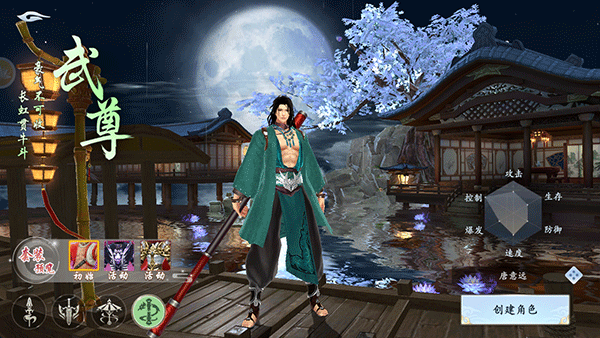 漂在江湖九游版