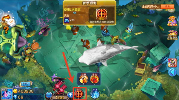 捕鱼大咖高爆版