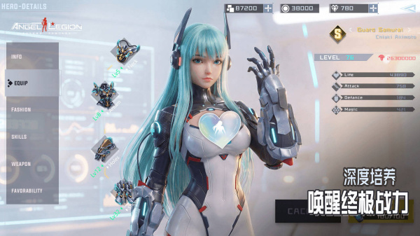 女神星球b服