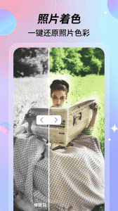 特效视频最新版