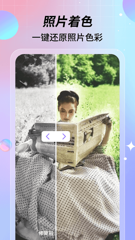 特效视频最新版