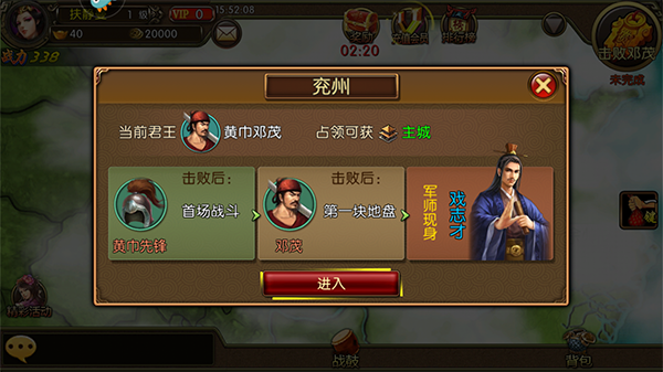 三国世界九游版