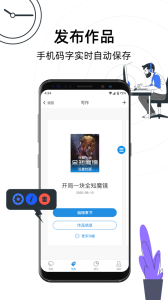 息壤助手app