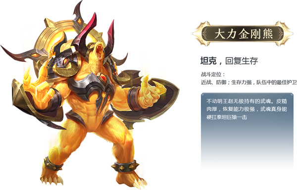 新斗罗大陆vivo版