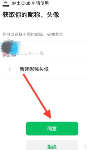 有伴社交app