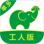 搬运帮工人版平台