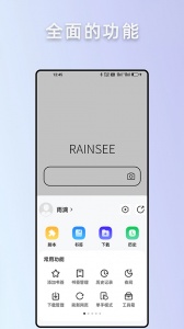 Rains浏览器app