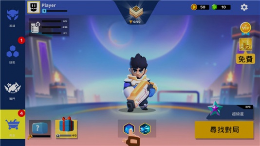 英雄来袭内置MOD菜单破版