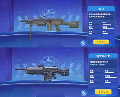 迷你枪战精英vivo版