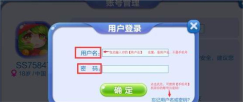 蛇蛇争霸小米版