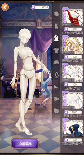 螺旋圆舞曲官方版