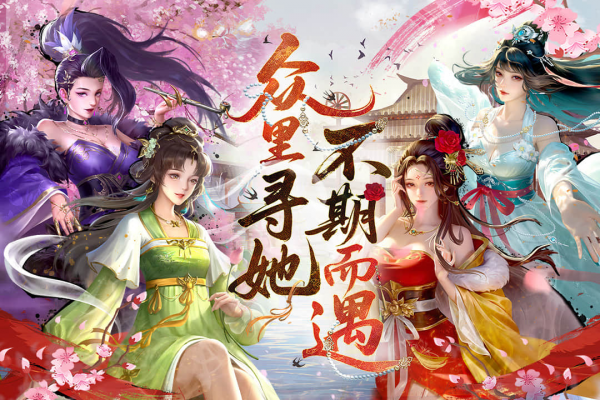 豪杰成长计划vivo版