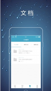 律师镖局app