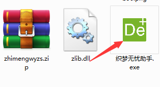 织梦无忧助手