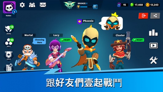 英雄来袭官方版