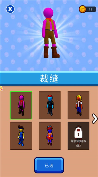 小小绿洲官方版